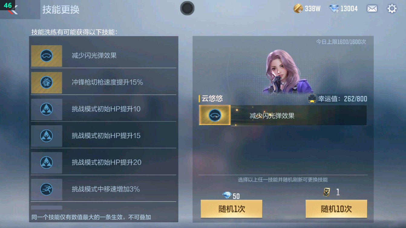 CFMHG372116枪战王者账号详情图14