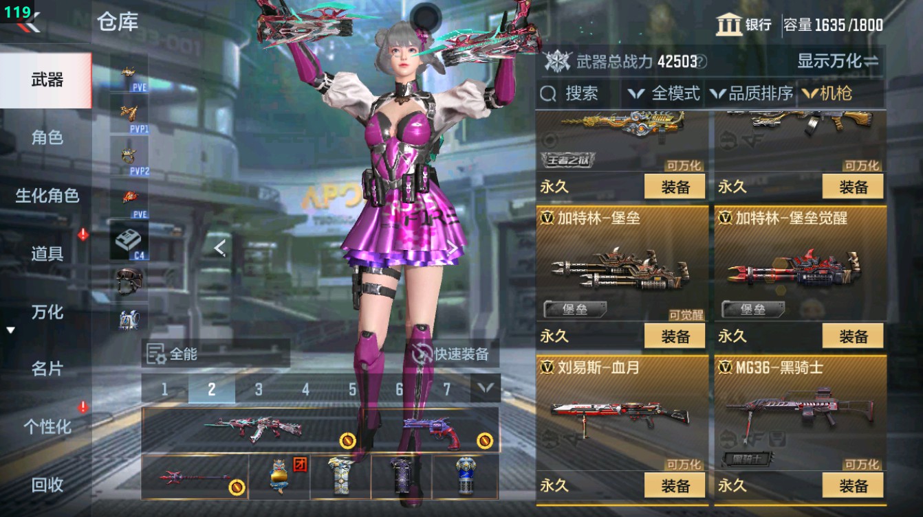 CFMHG372116枪战王者账号详情图37