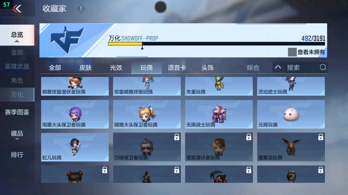 CFMHG372116枪战王者账号详情图99