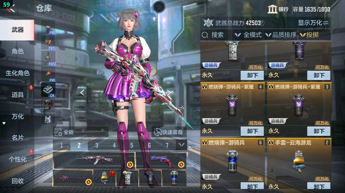 CFMHG372116枪战王者账号详情图67