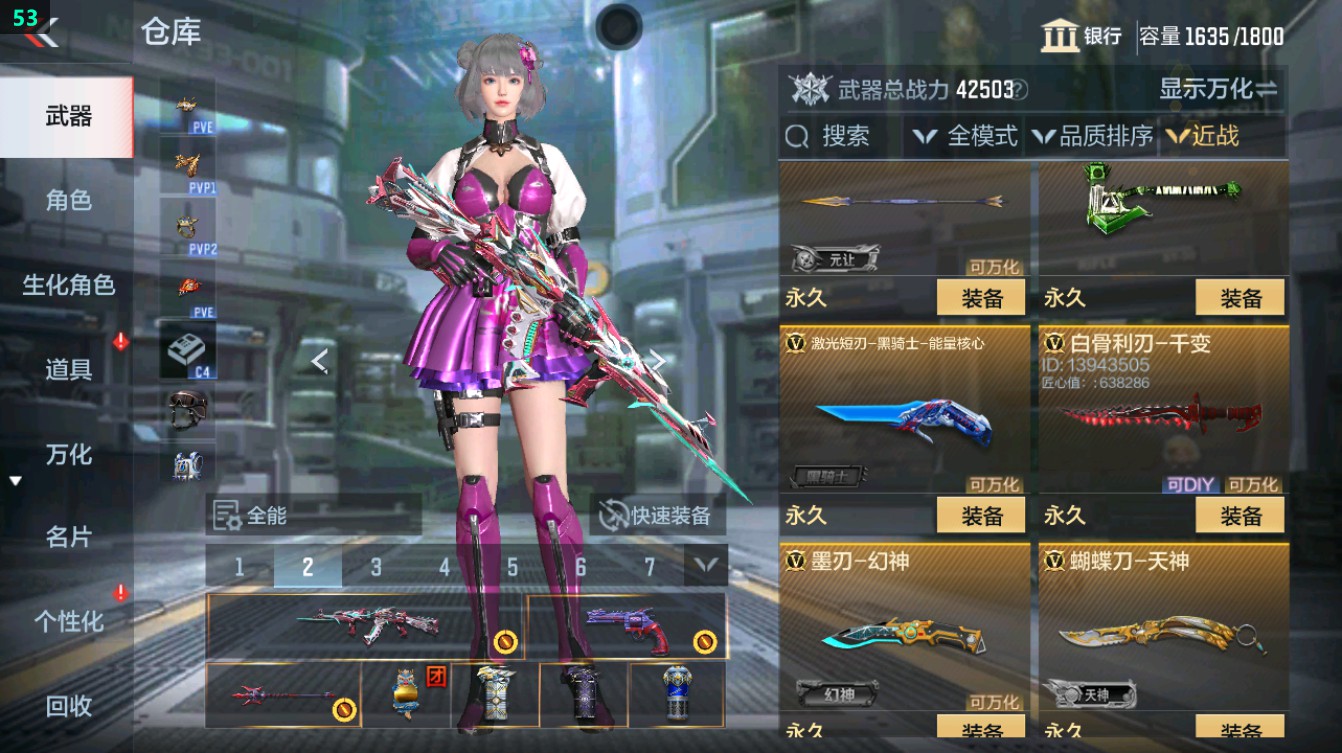 CFMHG372116枪战王者账号详情图49