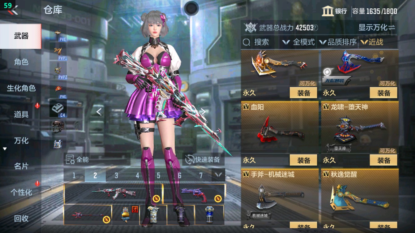 CFMHG372116枪战王者账号详情图51