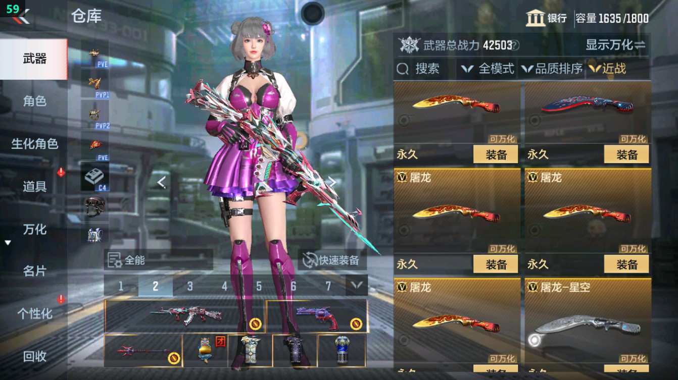 CFMHG372116枪战王者账号详情图52