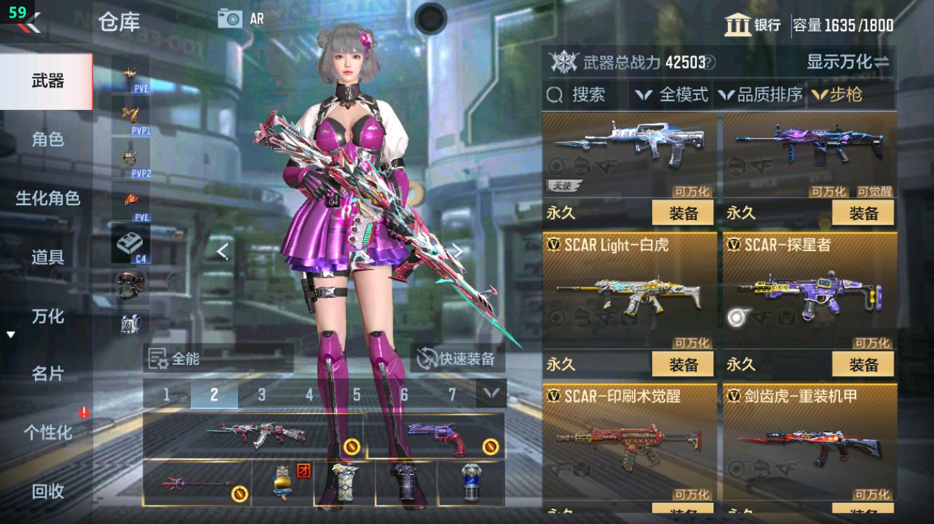 CFMHG372116枪战王者账号详情图25