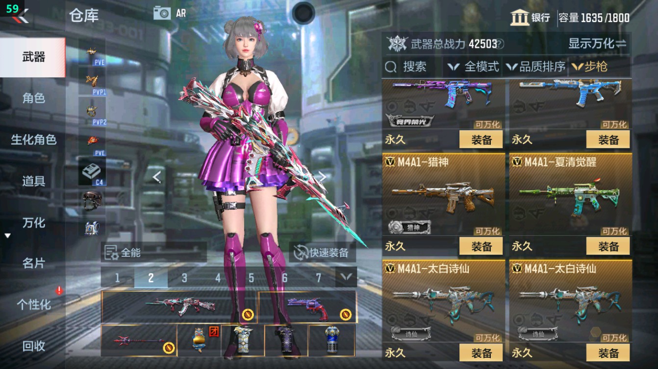 CFMHG372116枪战王者账号详情图24