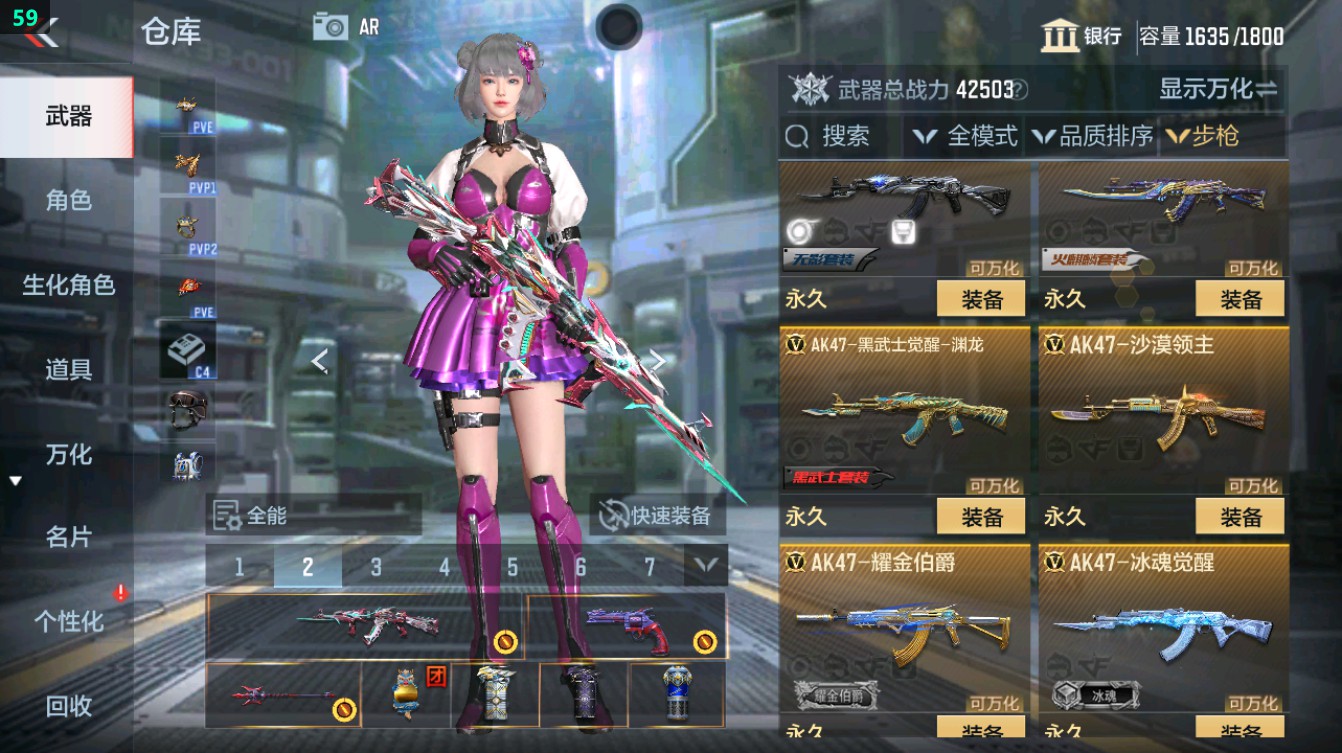 CFMHG372116枪战王者账号详情图18