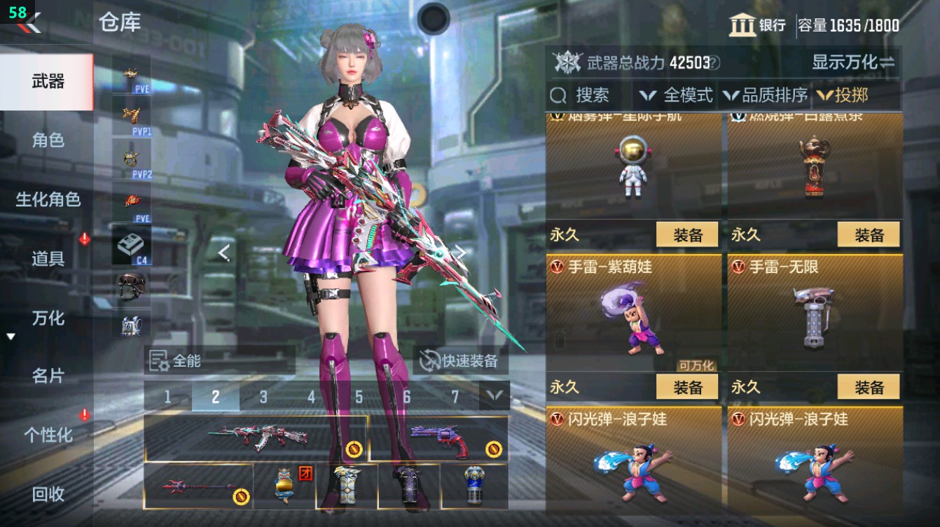 CFMHG372116枪战王者账号详情图71