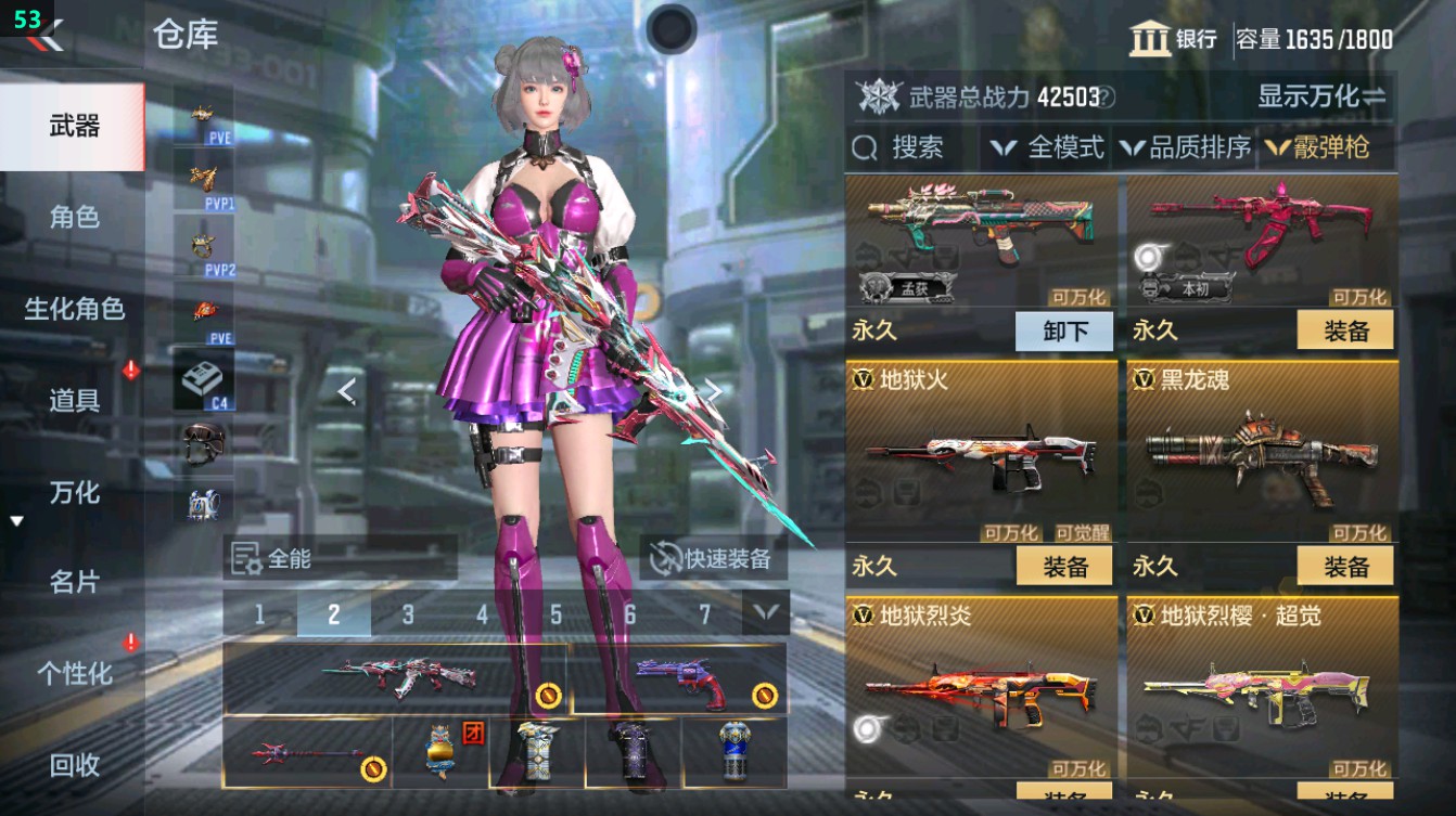 CFMHG372116枪战王者账号详情图61