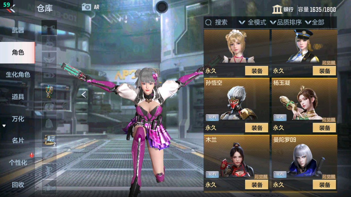 CFMHG372116枪战王者账号详情图15