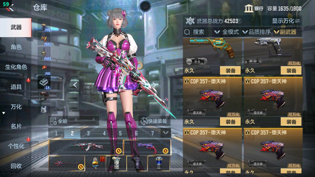 CFMHG372116枪战王者账号详情图44