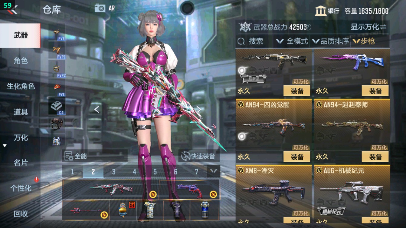 CFMHG372116枪战王者账号详情图26