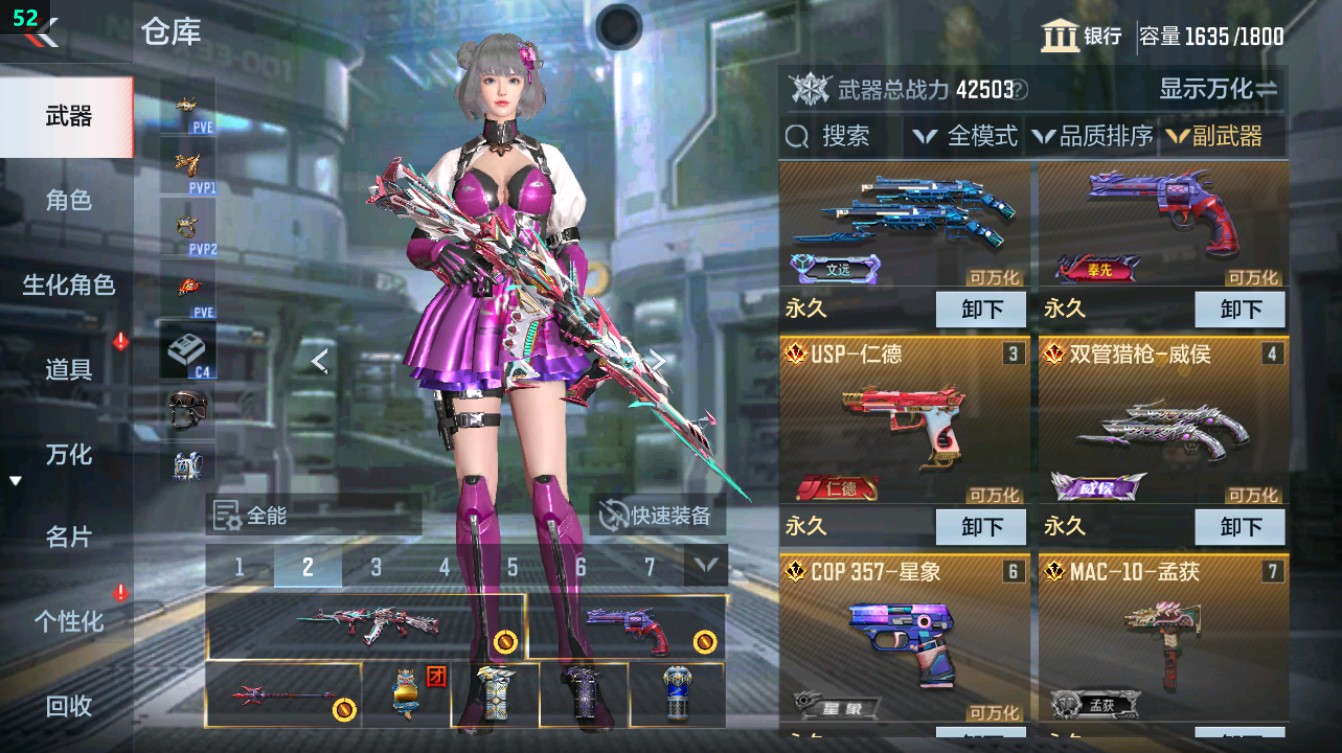 CFMHG372116枪战王者账号详情图39