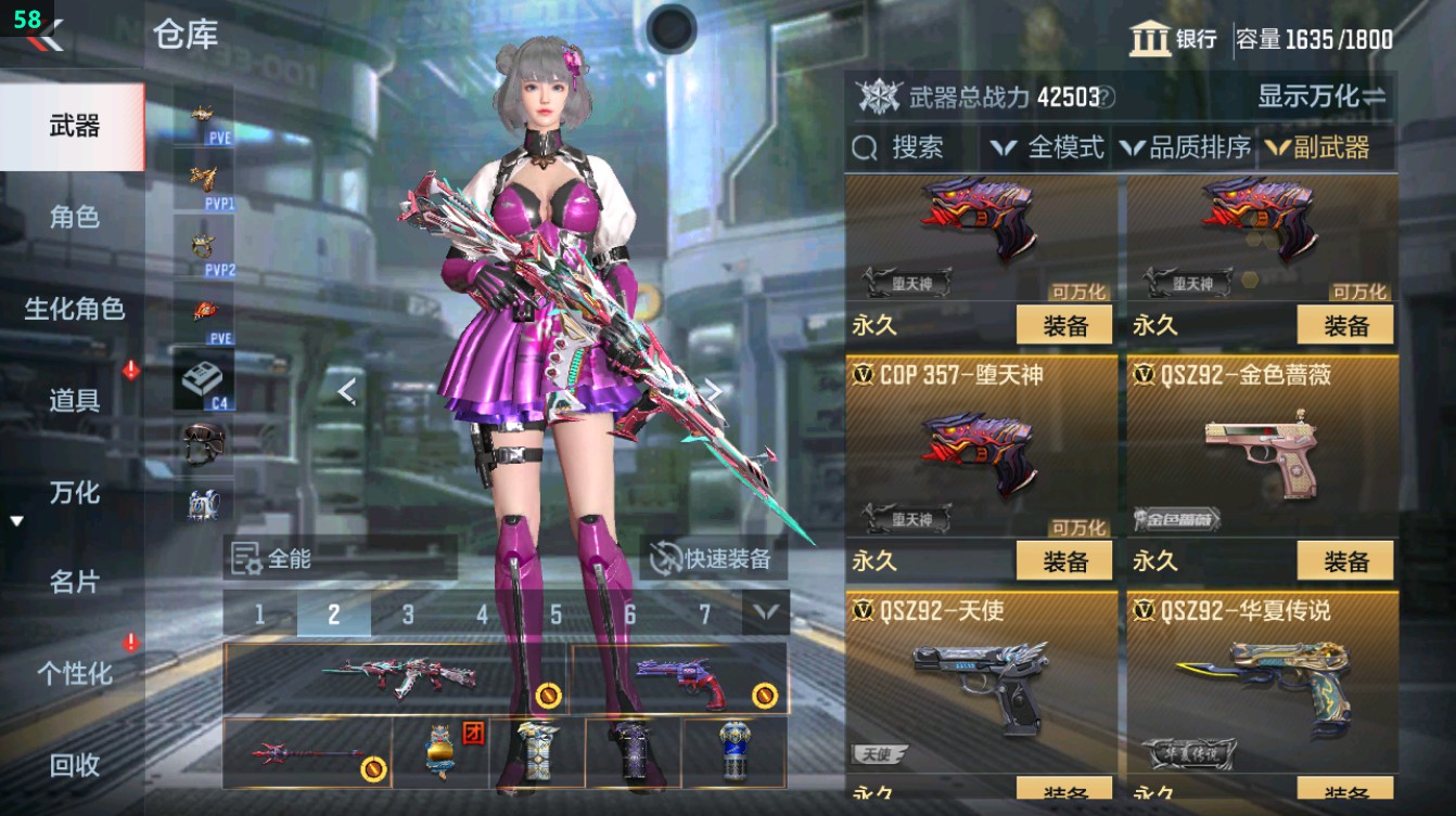 CFMHG372116枪战王者账号详情图45