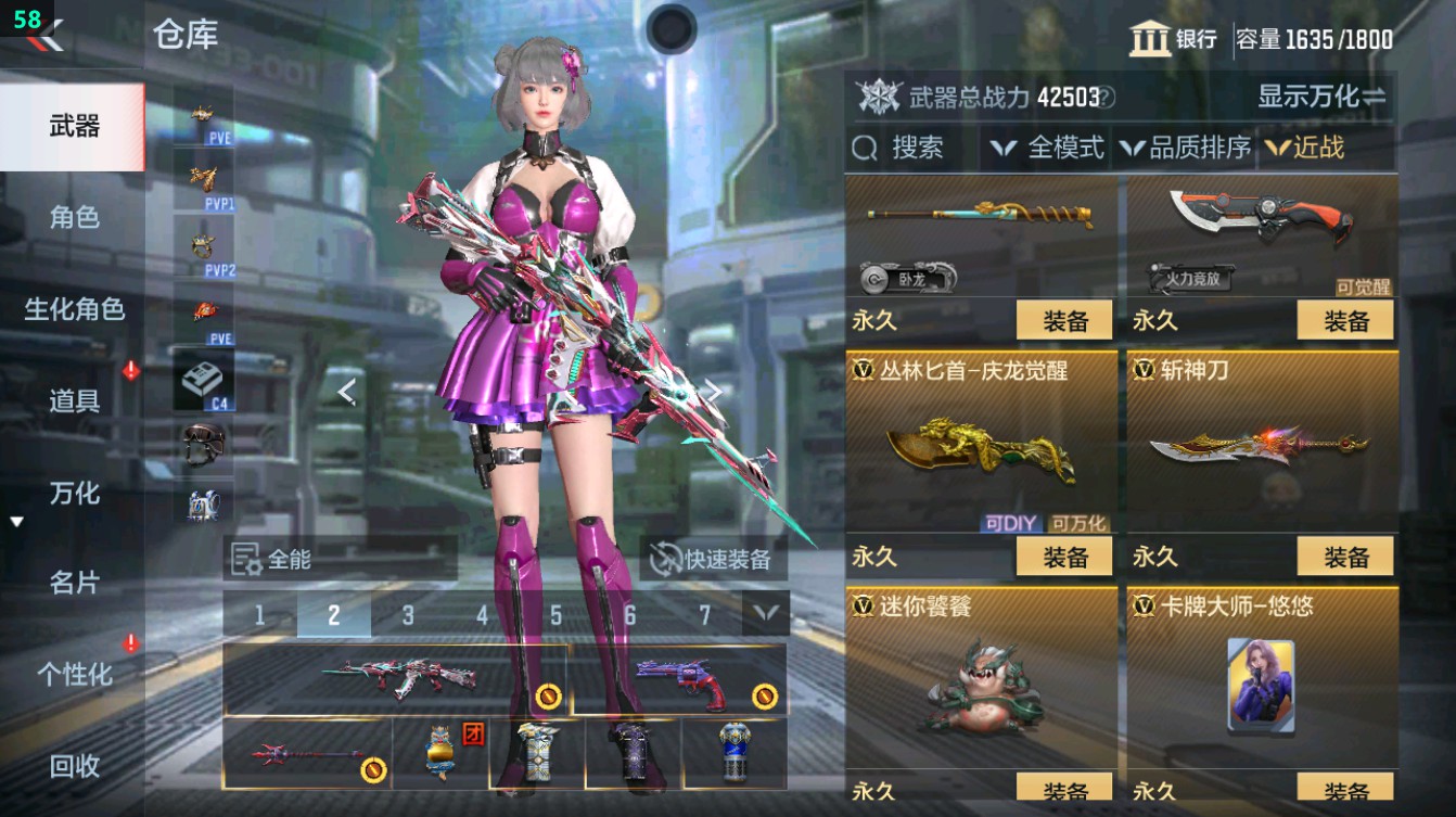 CFMHG372116枪战王者账号详情图57