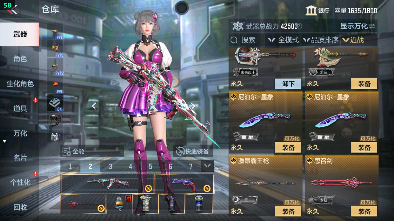 CFMHG372116枪战王者账号详情图48