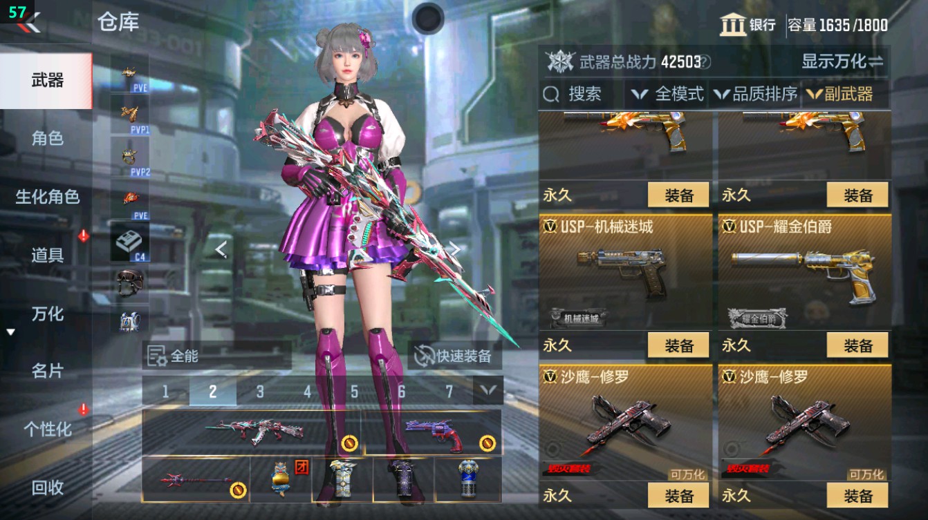 CFMHG372116枪战王者账号详情图41