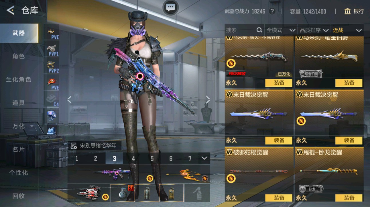 CFMHG372369枪战王者账号详情图24