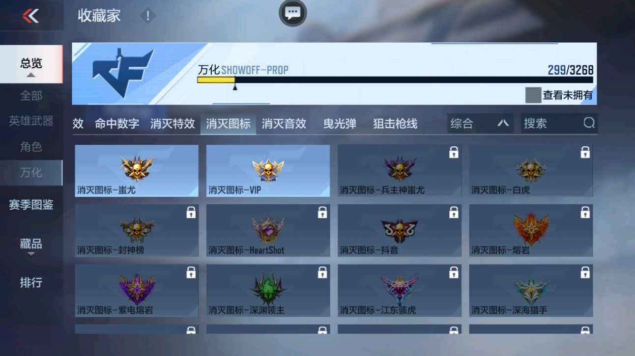 CFMHG372369枪战王者账号详情图63