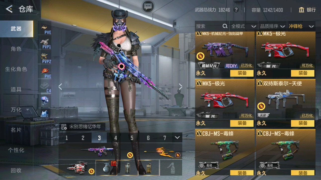 CFMHG372369枪战王者账号详情图25