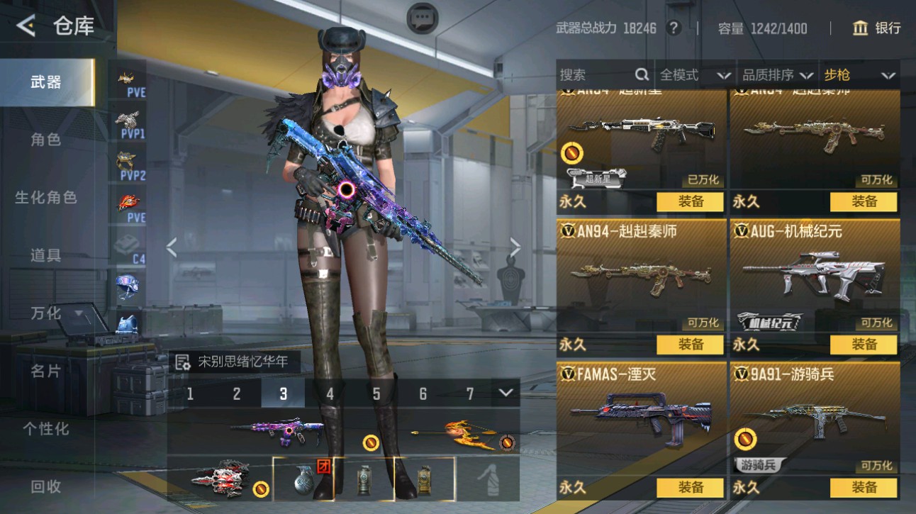 CFMHG372369枪战王者账号详情图10