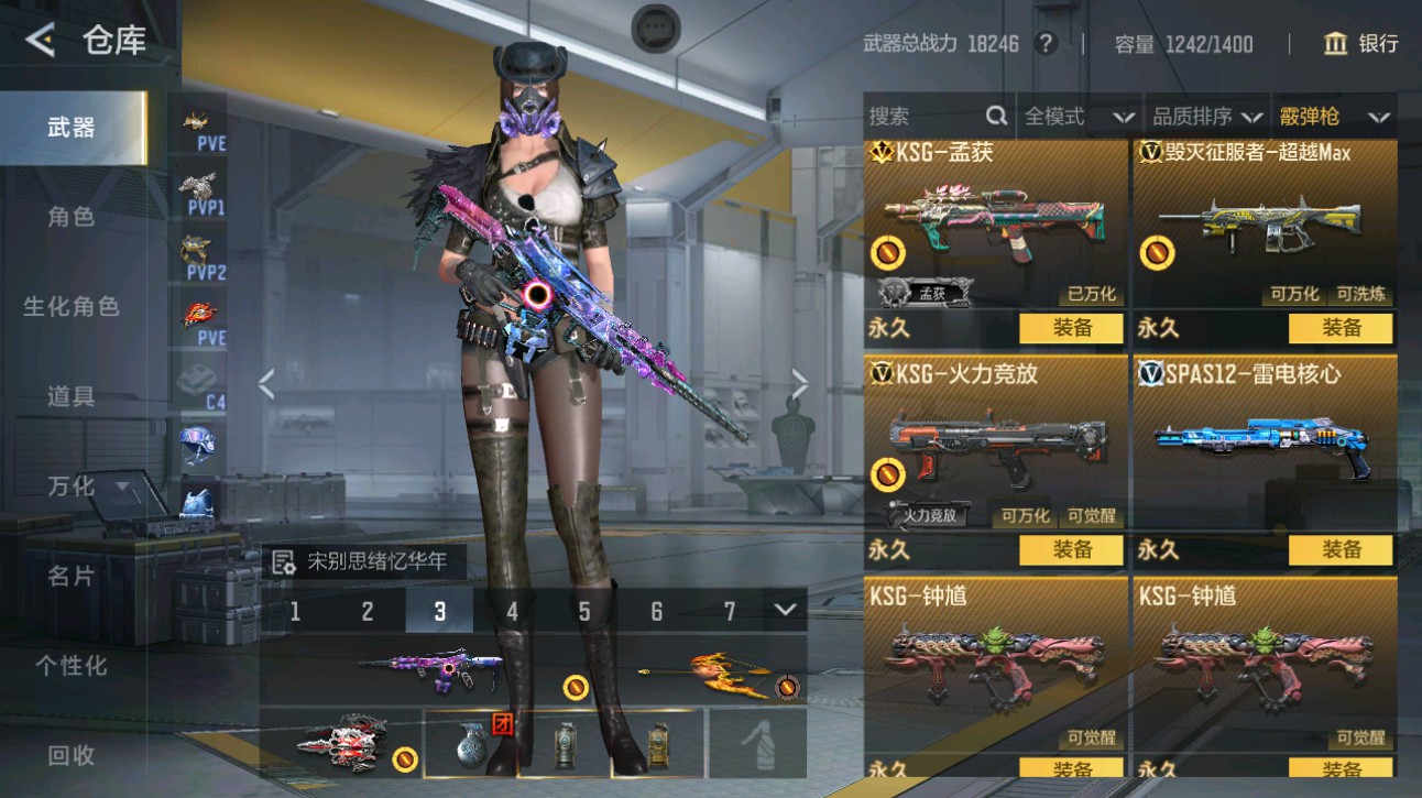 CFMHG372369枪战王者账号详情图26