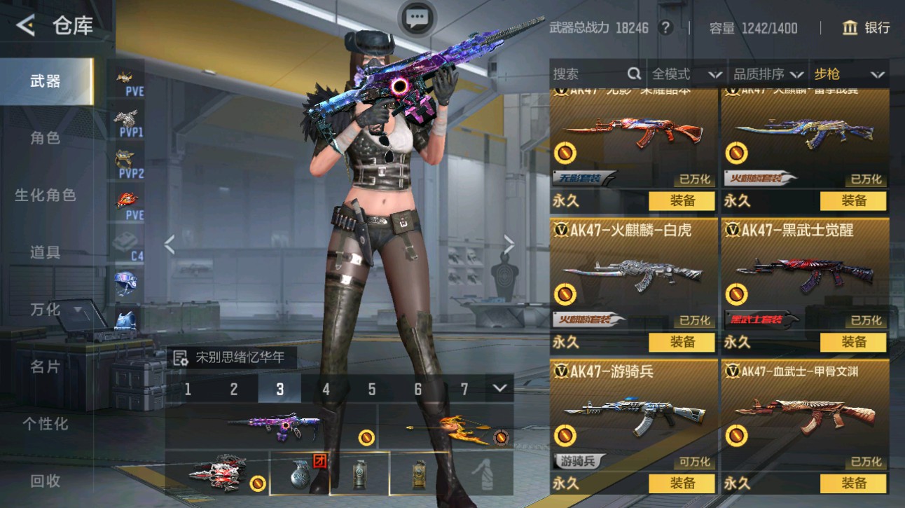 CFMHG372369枪战王者账号详情图5