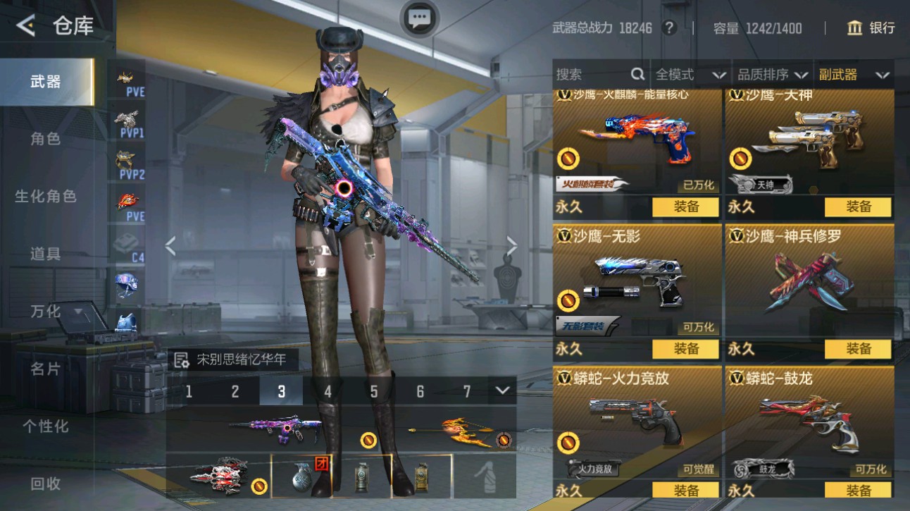 CFMHG372369枪战王者账号详情图18