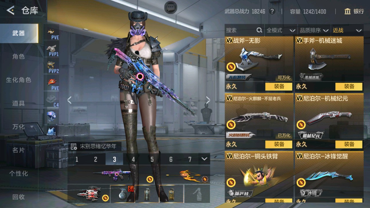 CFMHG372369枪战王者账号详情图22