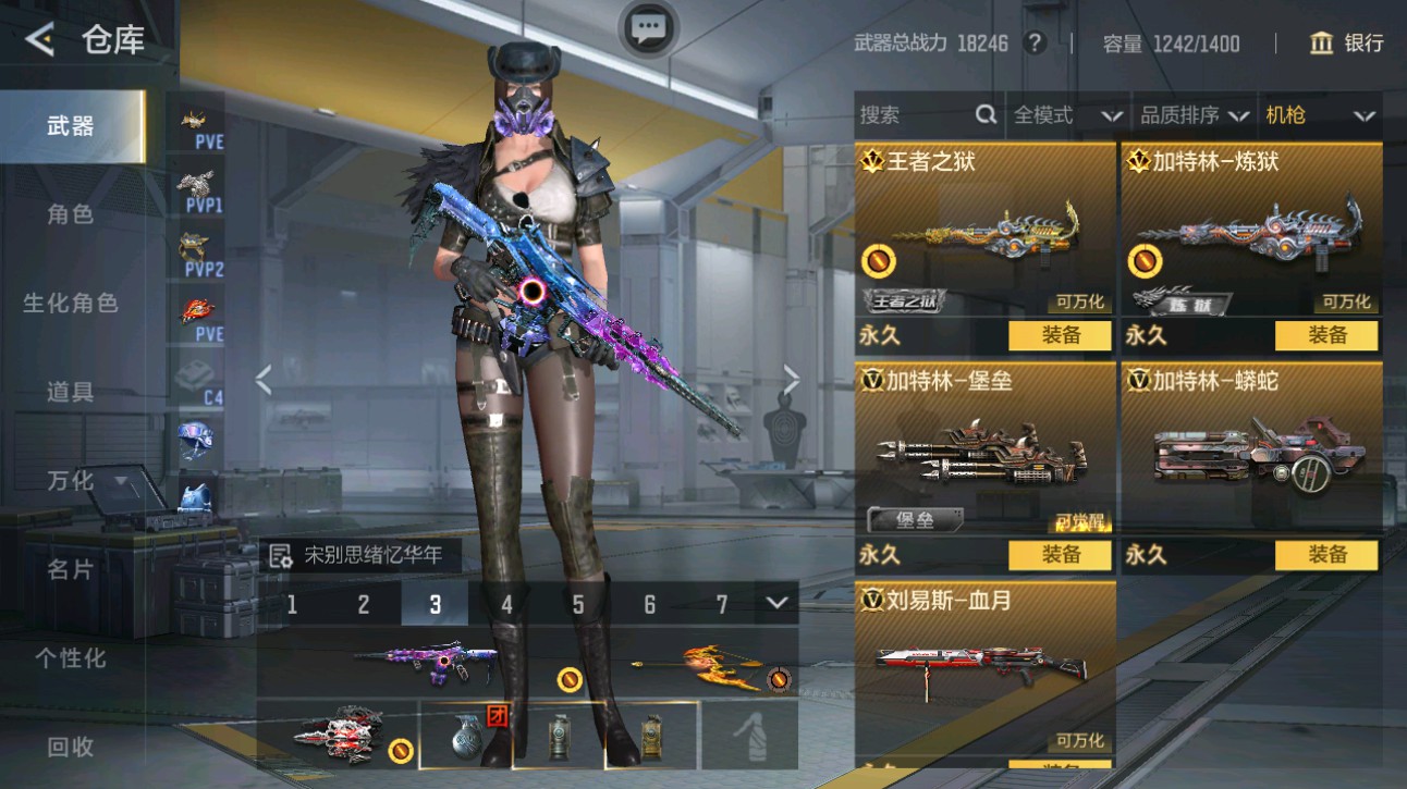 CFMHG372369枪战王者账号详情图15