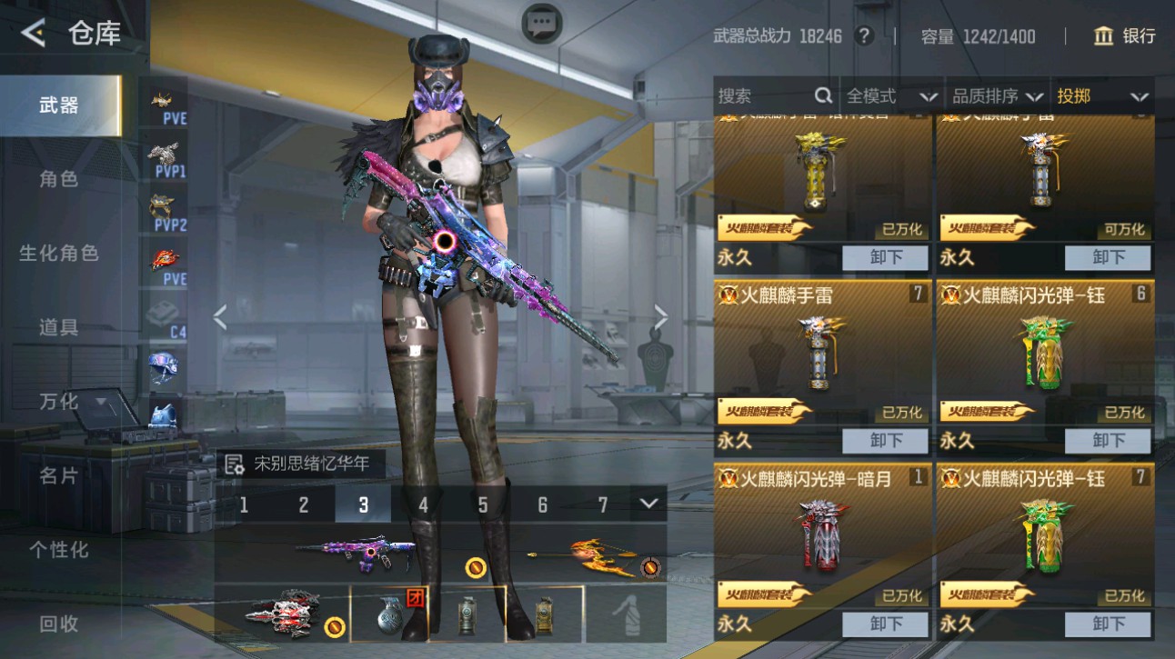 CFMHG372369枪战王者账号详情图27