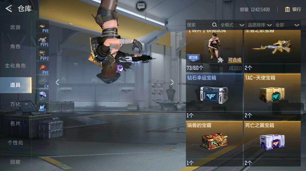 CFMHG372369枪战王者账号详情图52