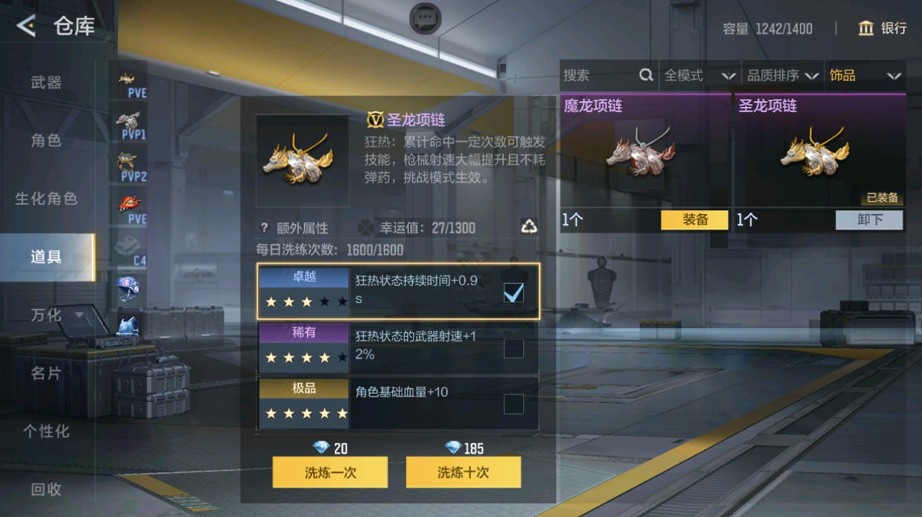 CFMHG372369枪战王者账号详情图47