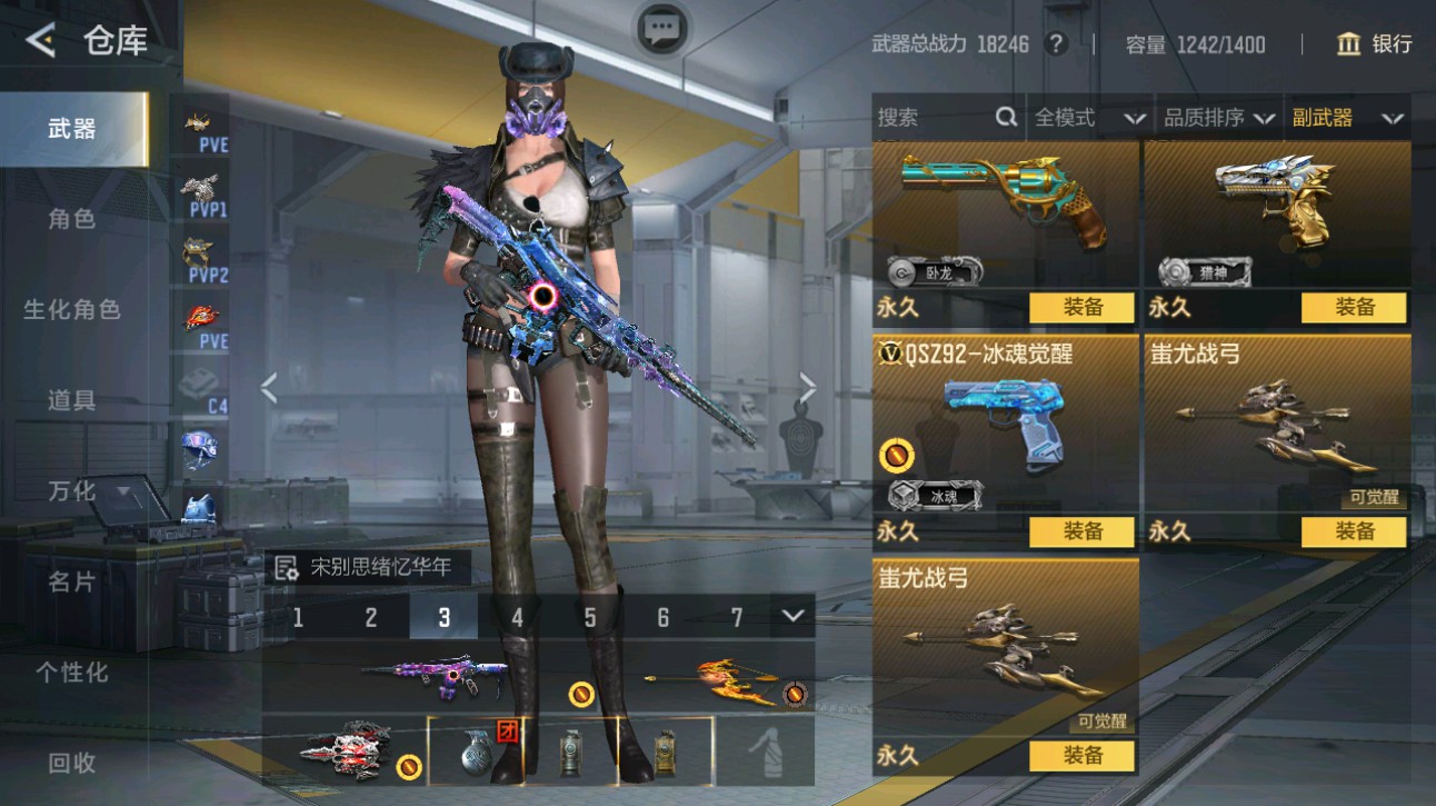 CFMHG372369枪战王者账号详情图19