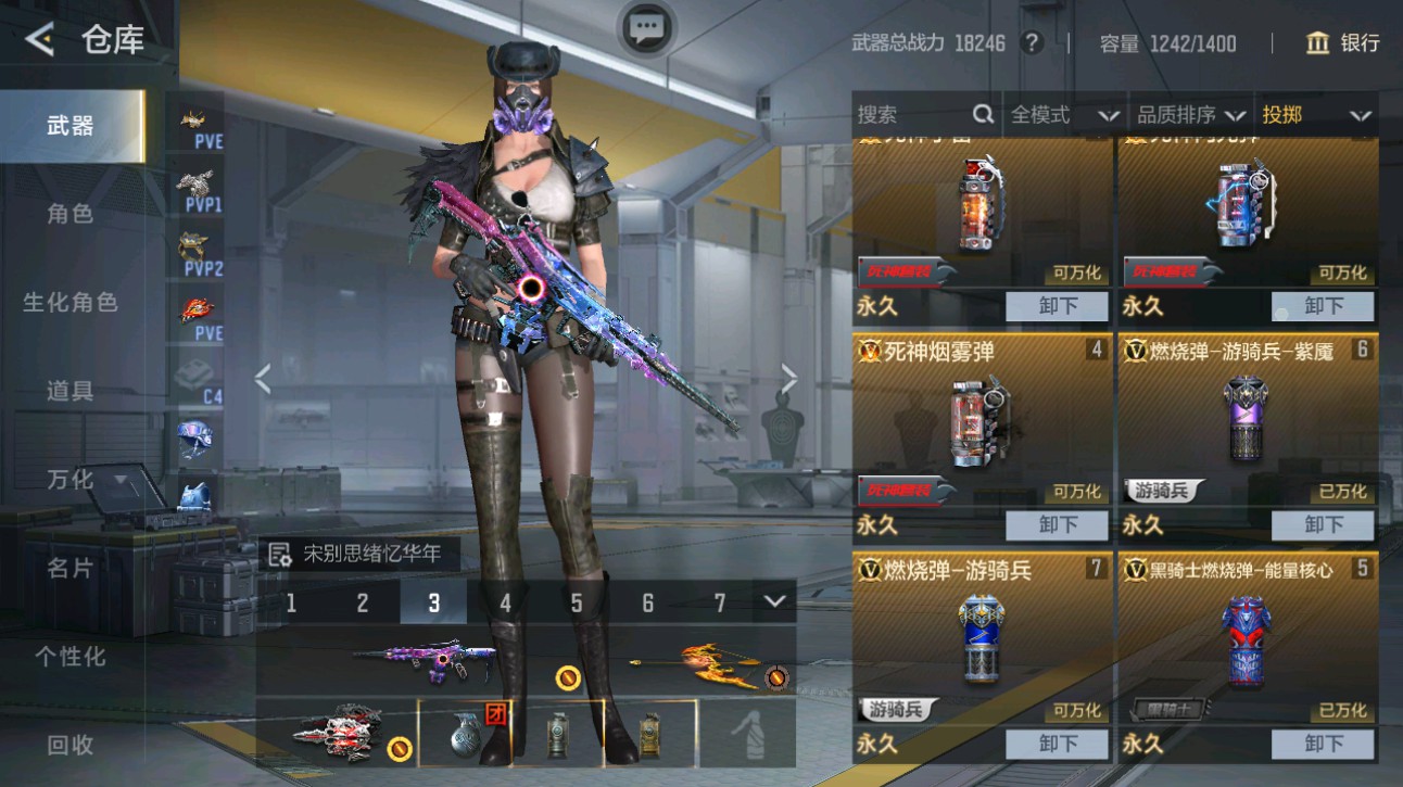 CFMHG372369枪战王者账号详情图30