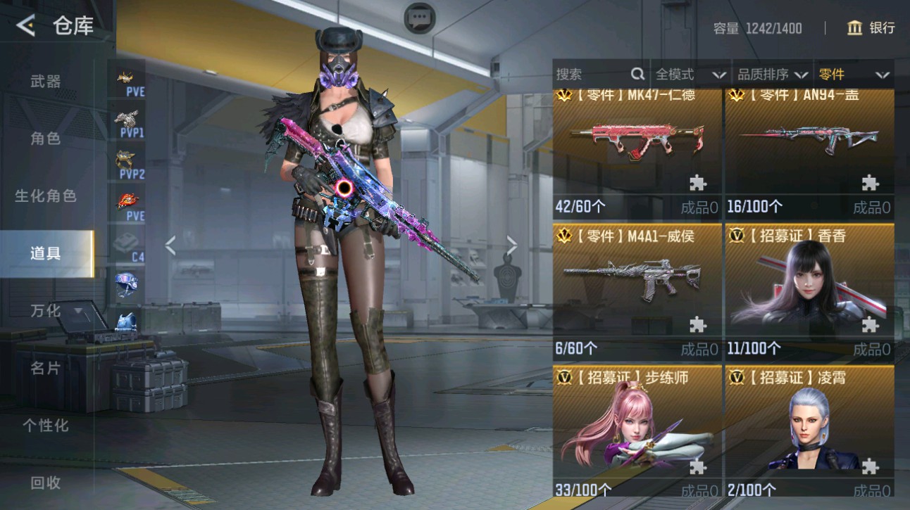 CFMHG372369枪战王者账号详情图57