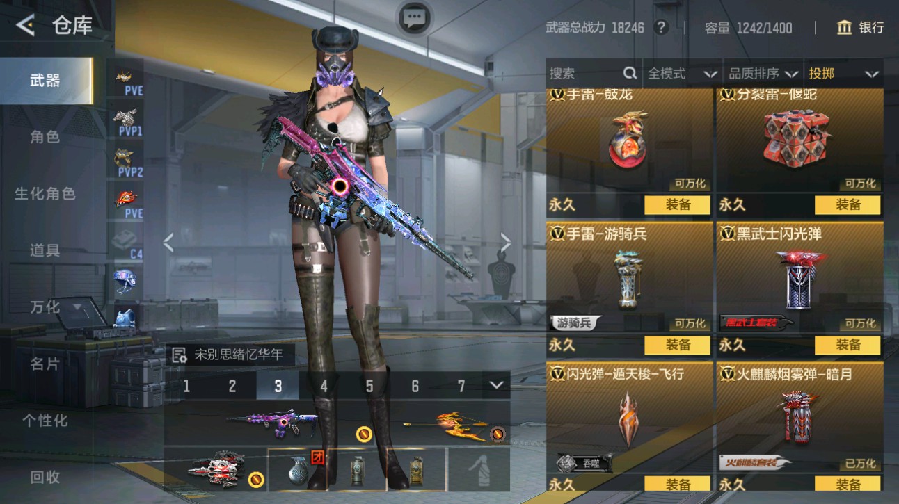 CFMHG372369枪战王者账号详情图32