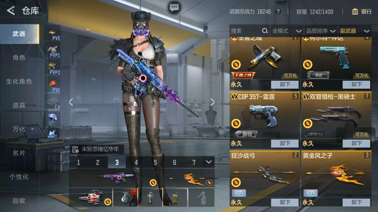 CFMHG372369枪战王者账号详情图16