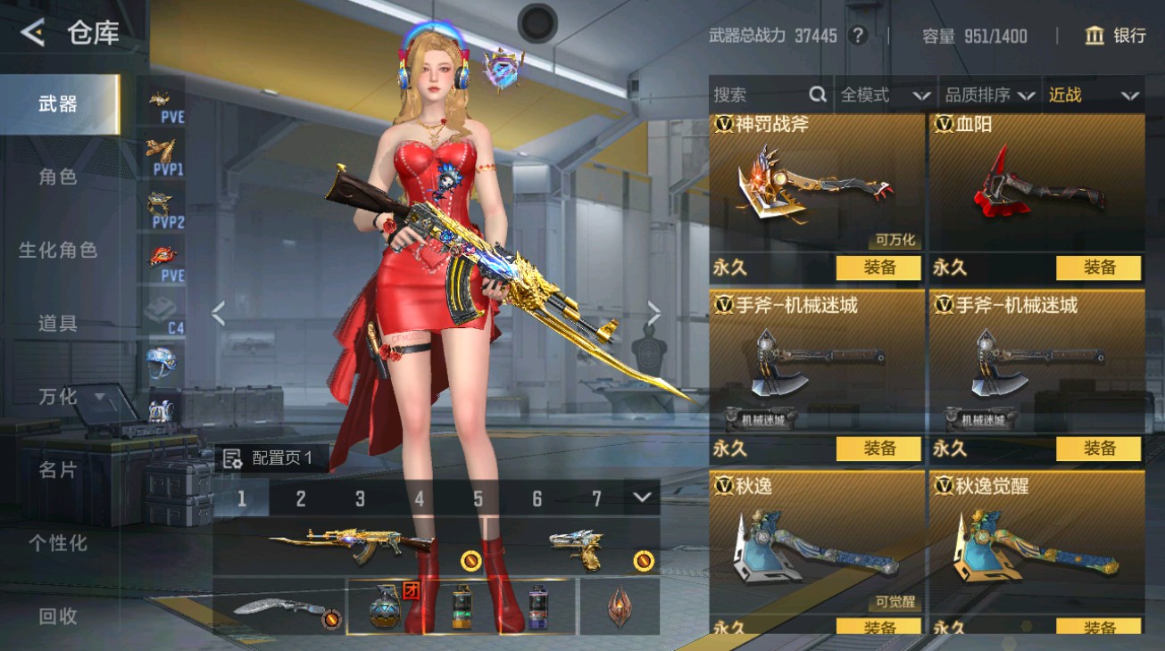 CFMHG40789枪战王者账号详情图18 CFMHG40789枪战王者账号详情图18