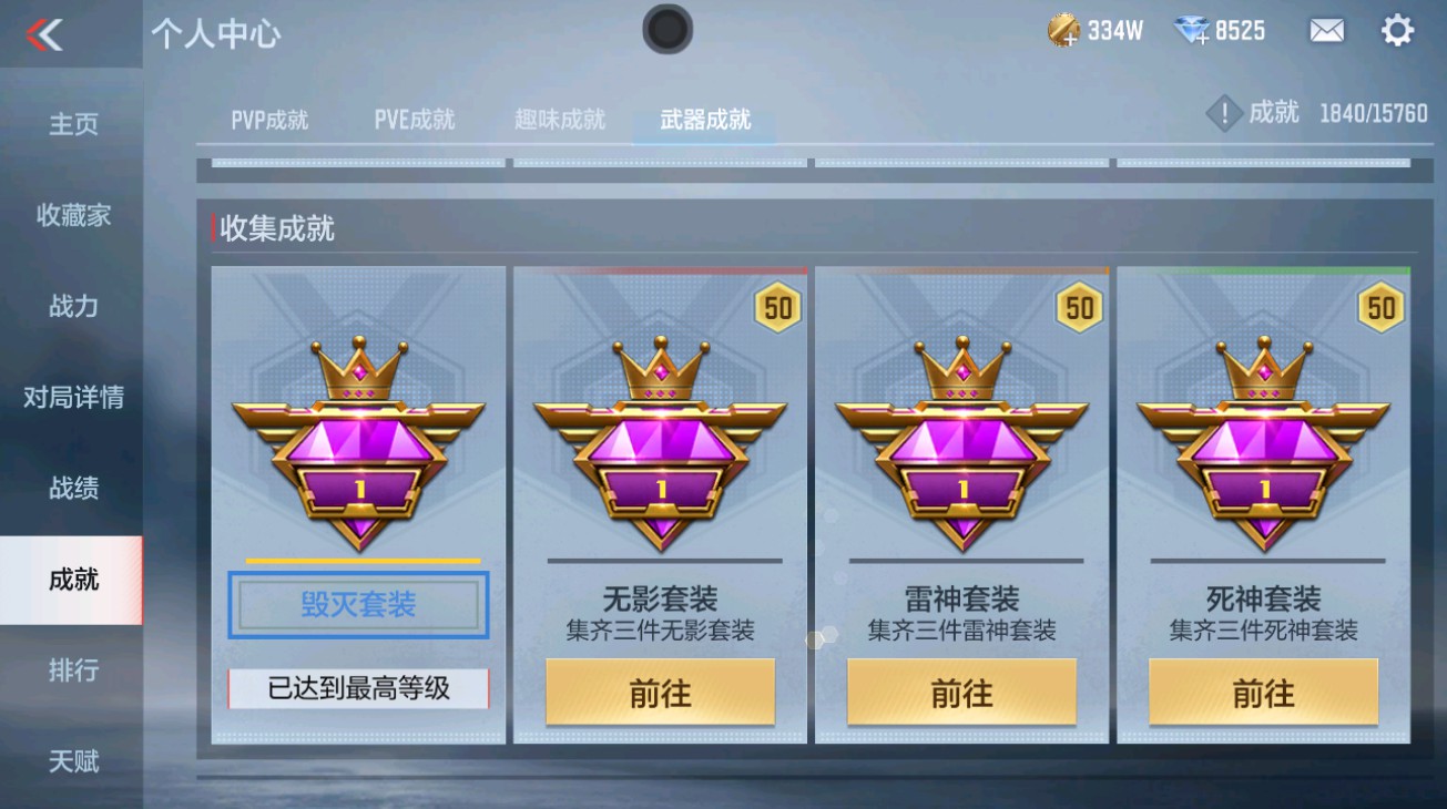 CFMHG40789枪战王者账号详情图31 CFMHG40789枪战王者账号详情图31