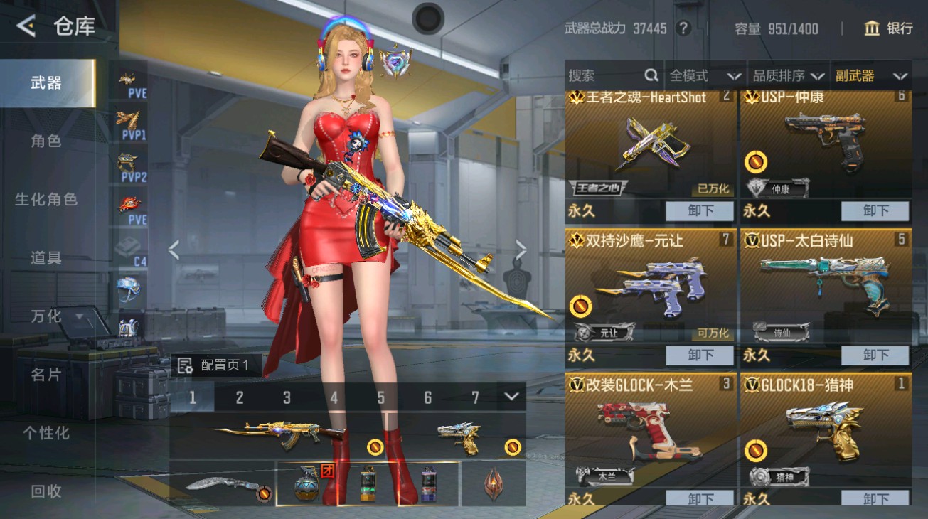 CFMHG40789枪战王者账号详情图14 CFMHG40789枪战王者账号详情图14