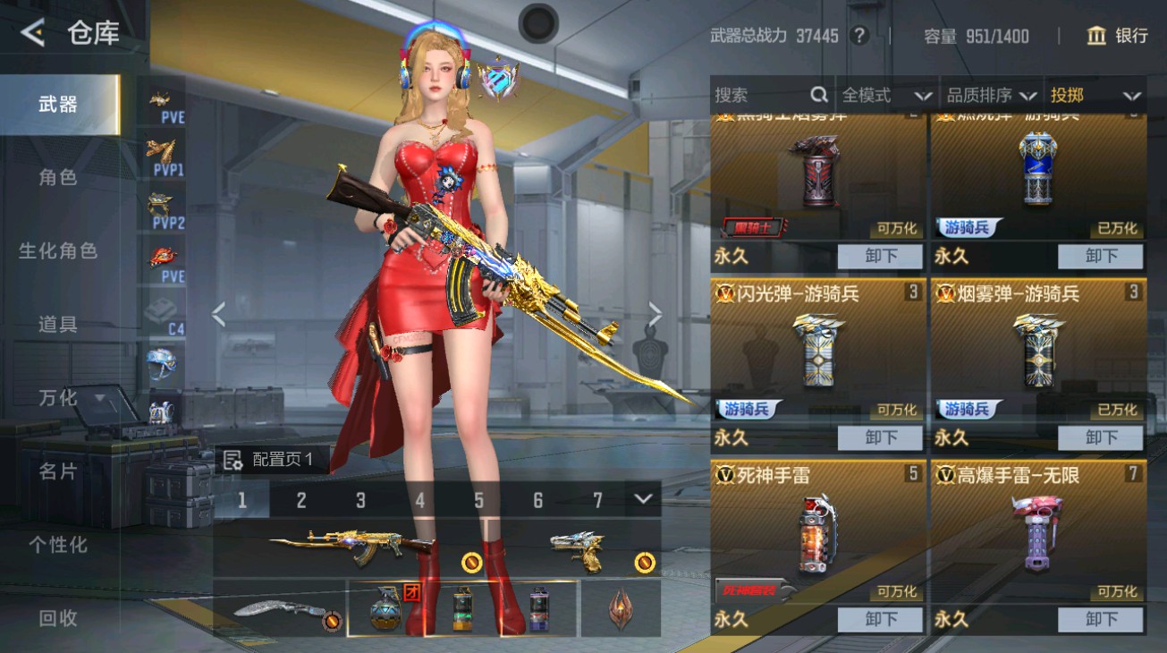 CFMHG40789枪战王者账号详情图24 CFMHG40789枪战王者账号详情图24
