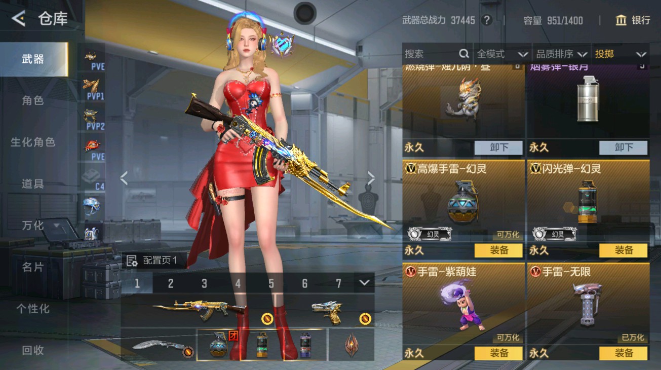 CFMHG40789枪战王者账号详情图26 CFMHG40789枪战王者账号详情图26