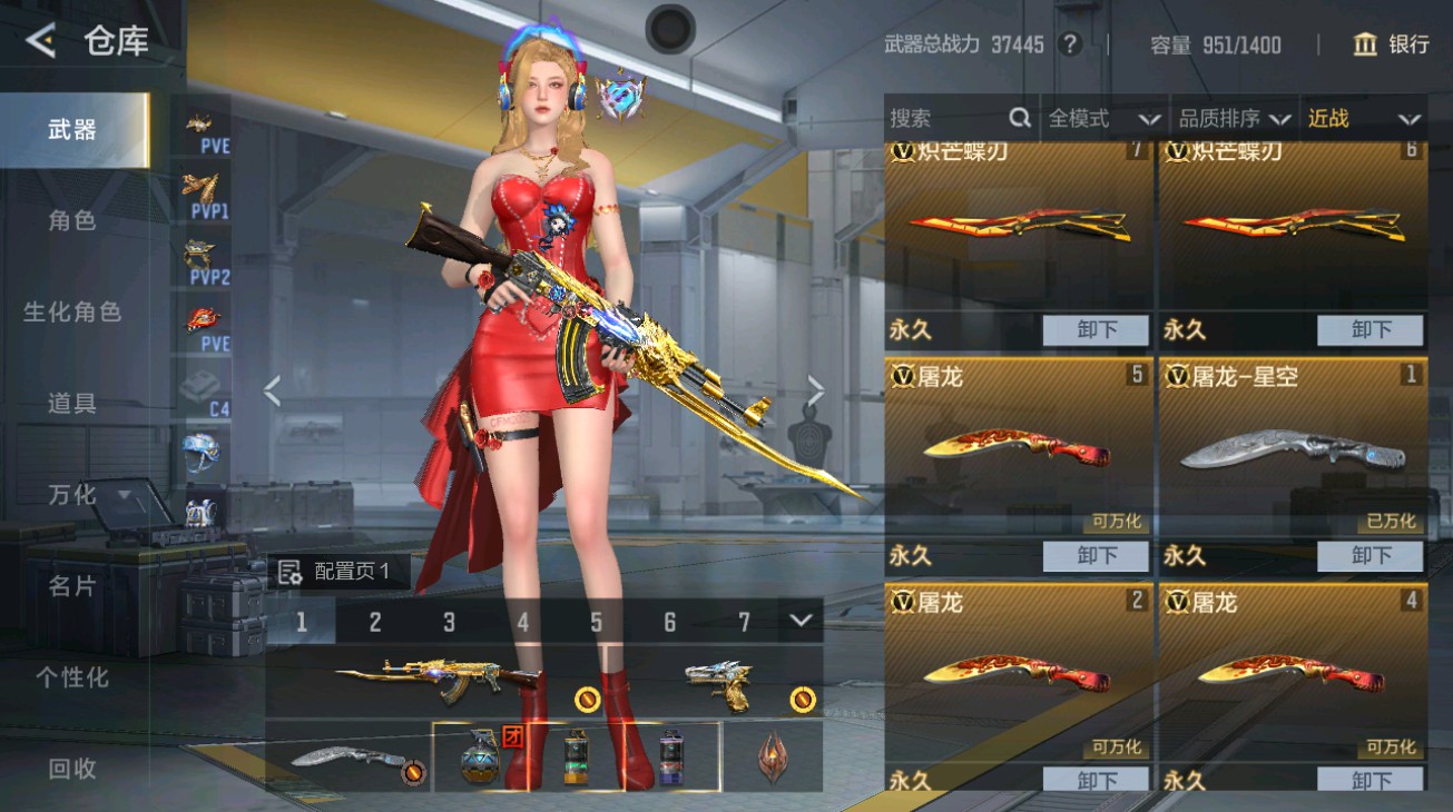 CFMHG40789枪战王者账号详情图16 CFMHG40789枪战王者账号详情图16