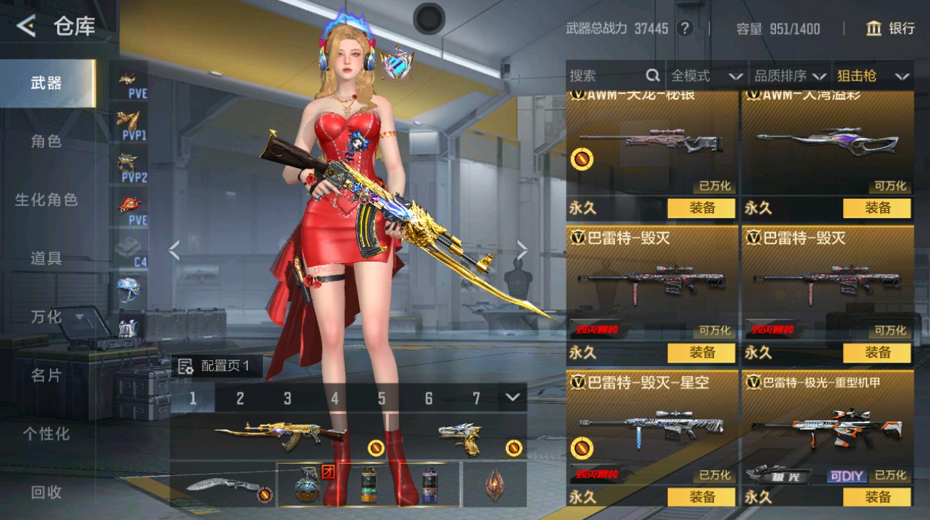CFMHG40789枪战王者账号详情图11 CFMHG40789枪战王者账号详情图11