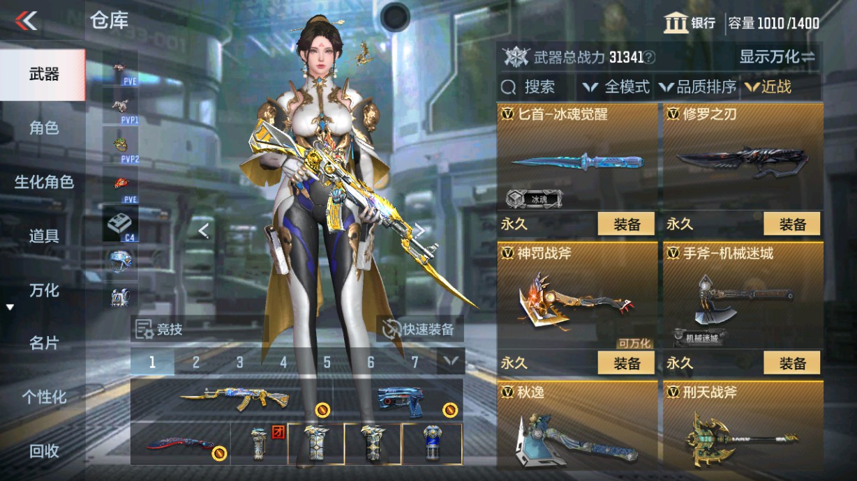 CFMHG43494枪战王者账号详情图28