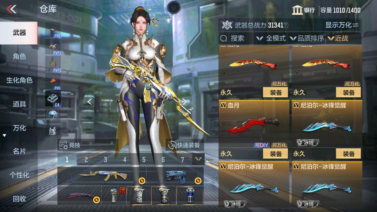 CFMHG43494枪战王者账号详情图29