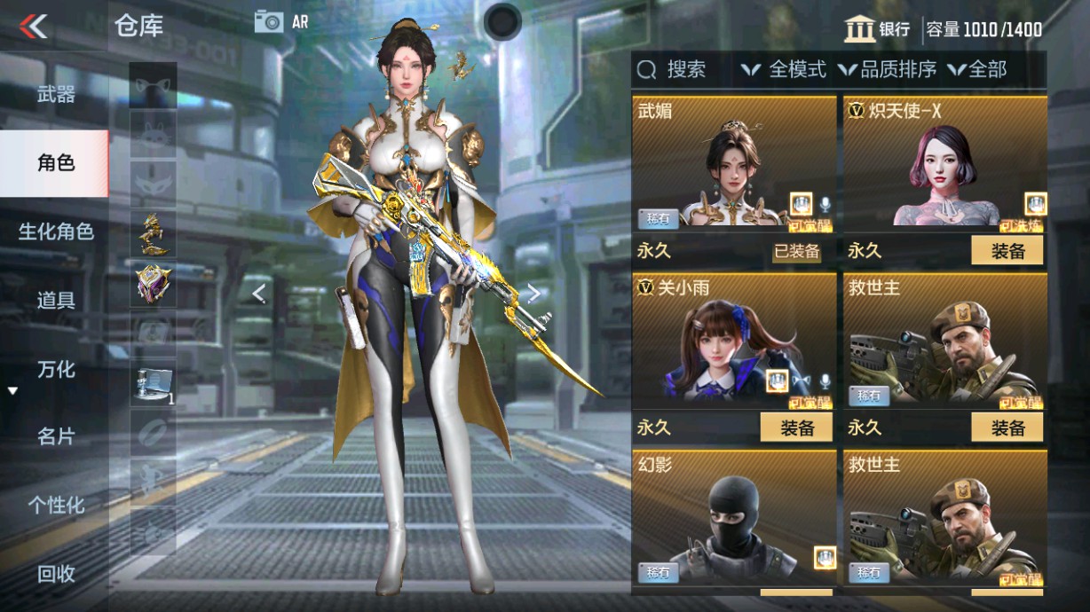 CFMHG43494枪战王者账号详情图41