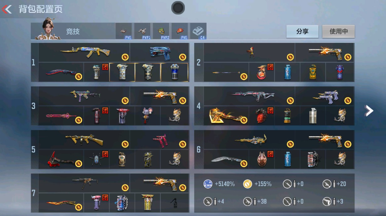 枪战王者账号安卓QQHG697140/【仲康+盖+天公+王狱+王影+王蝶+王霆+王烈+双81】可二次可转区V3-210V-8王者/CZS2-仲康AN94-盖M12S-天公/王者之狱王者之影王者之蝶王者之霆王者之烈/81