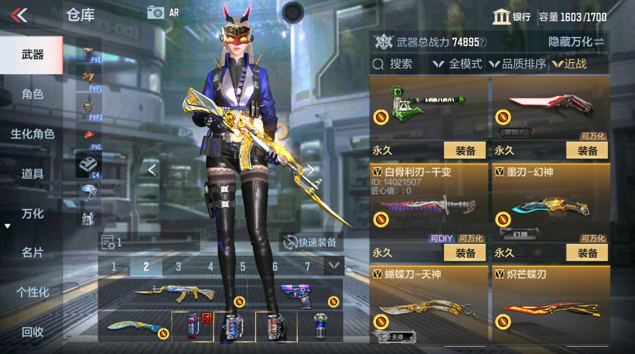 CFMHG44997枪战王者账号详情图34