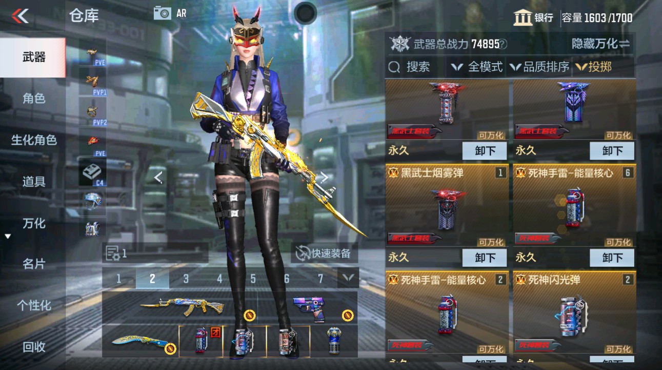 CFMHG44997枪战王者账号详情图43